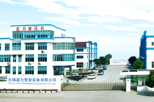 藍力廠景